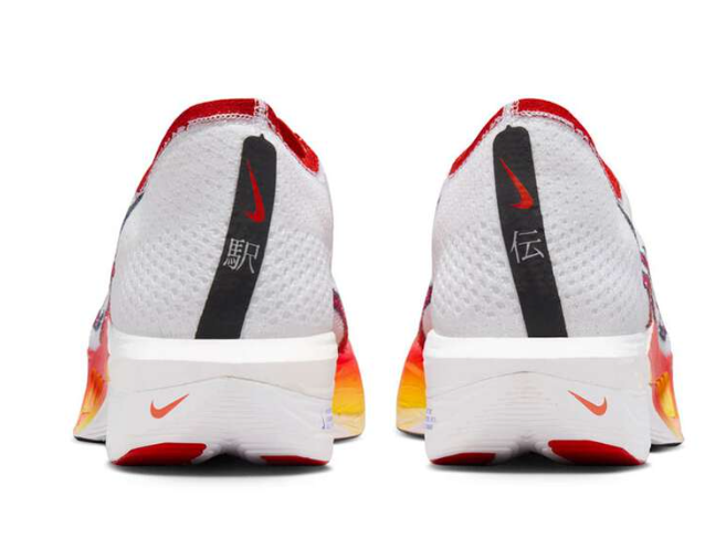 Nike ZoomX Vaporfly Next% 3 Hakone Mens Running Shoes